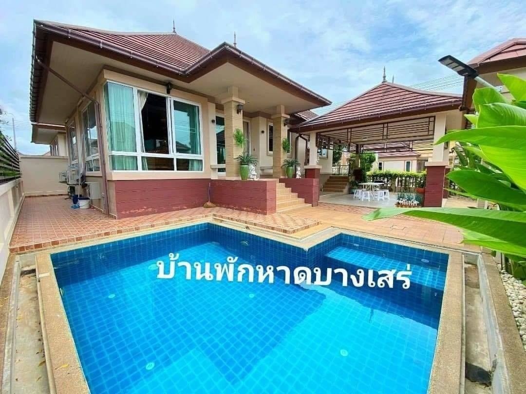 3 Bedrooms house with private pool. - บ้าน - Bangsaray - 