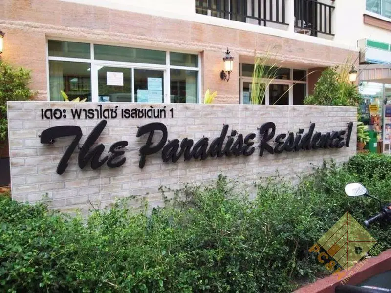 Paradise Residence 1 For Sale - Condominium - Jomtien - 