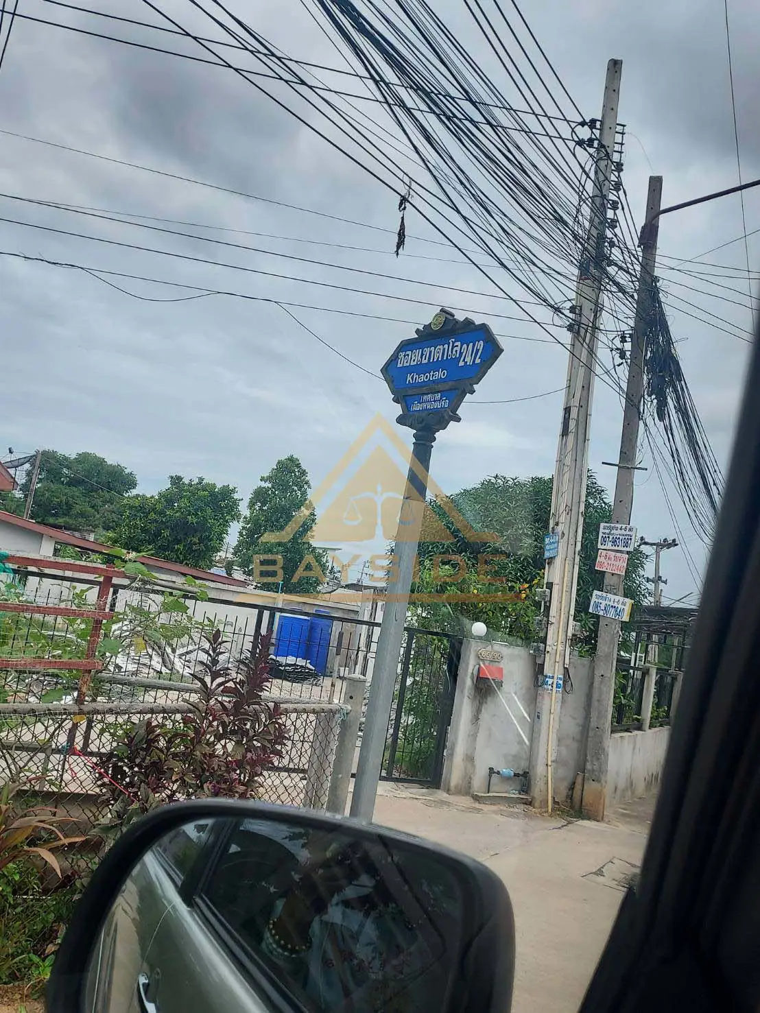 ขายที่ดิน 1.5 ไร่ 20 ล้านบาทในซอยเขาตาโลพัทยา - ที่ดิน - Khao Talo - 